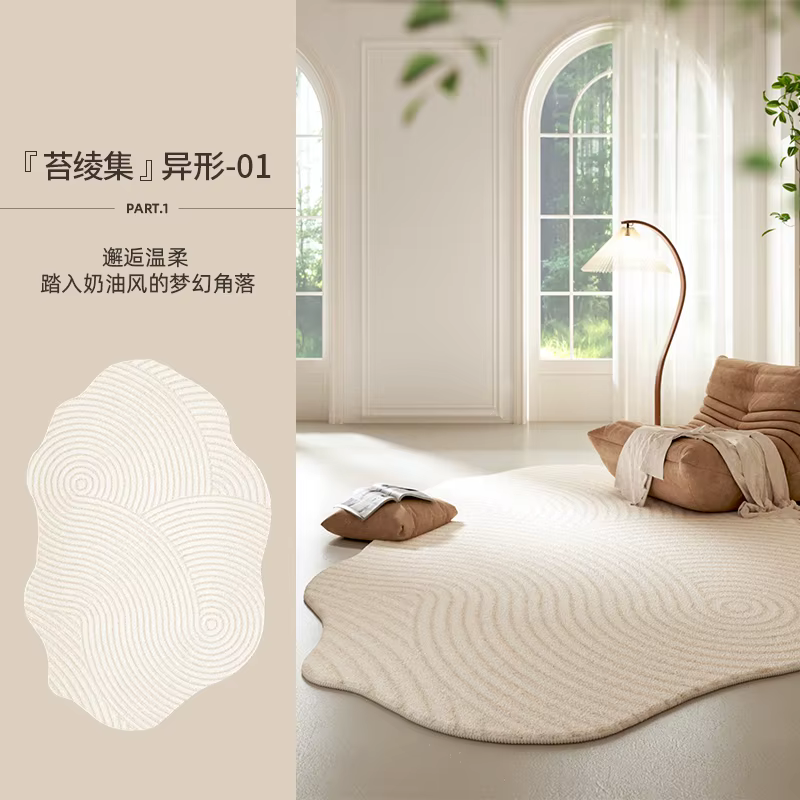 Tapis de Style crème pour salon, décor de luxe pour chambre à coucher, à rayures, en peluche de form