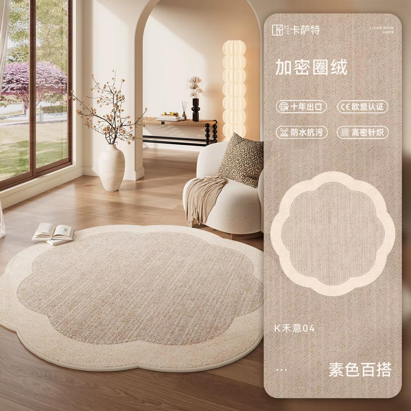 Tapis de Style rétro français pour salon, lumière de luxe, décor de chambre à coucher, tapis de salo