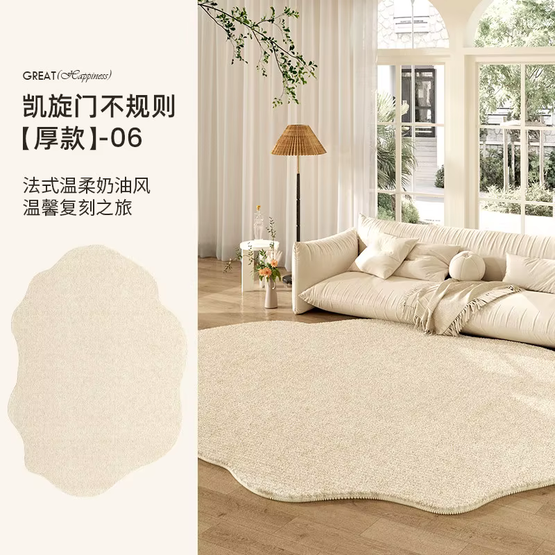 Tapis de style crème, motif personnalisé vierge
