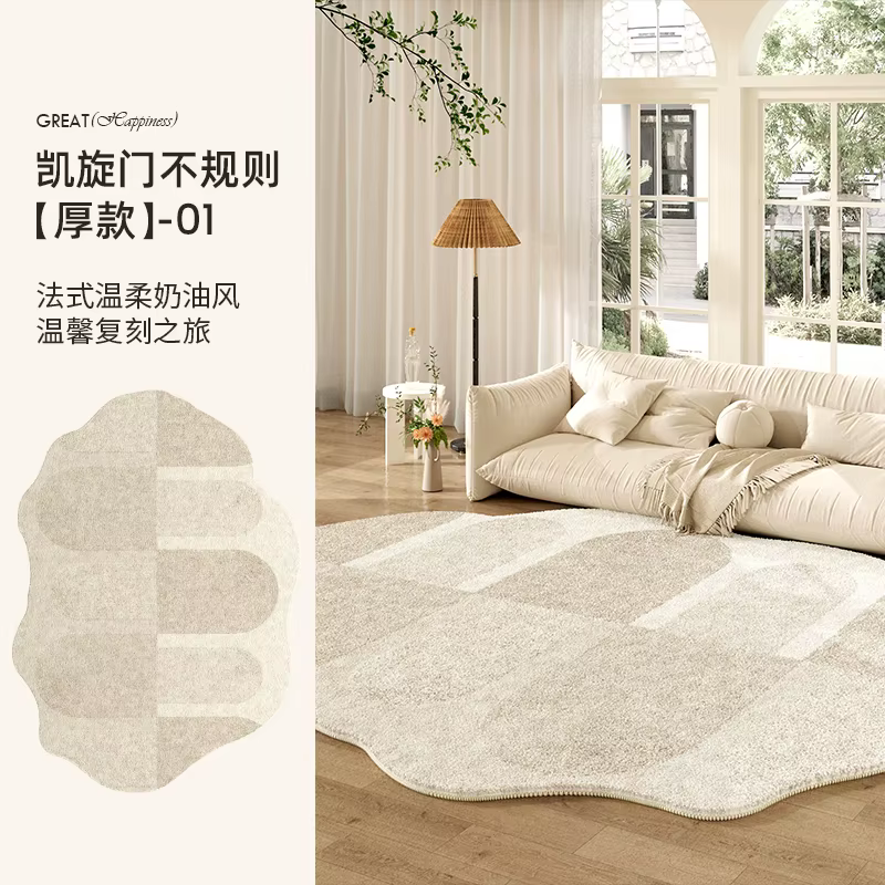 Tapis de Style crème française pour salon, forme irrégulière, ligne de décoration de chambre à couch