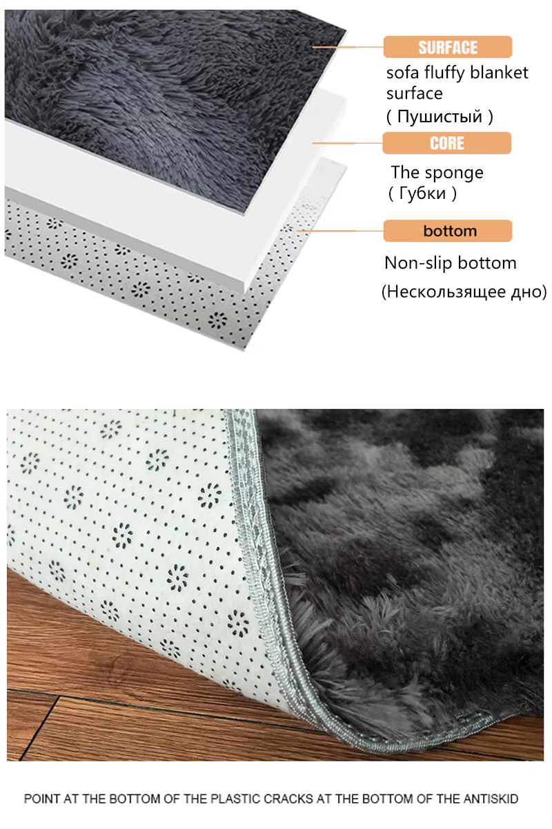 Tapis en peluche pour salon