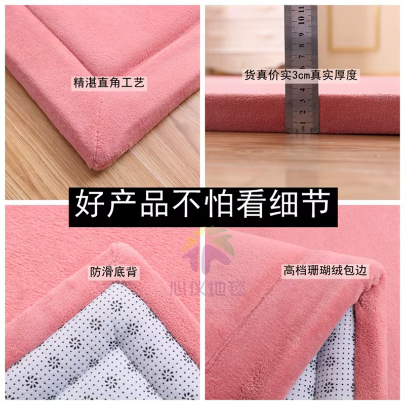 Optique-Tapis hypothécaire ami de 3cm pour chambre à coucher