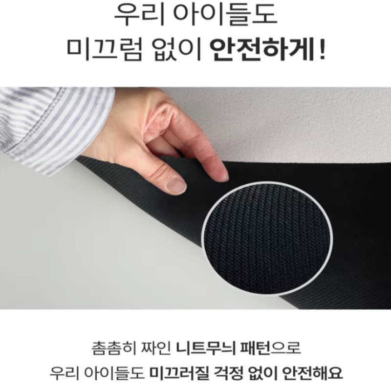VIKAMA – tapis de sol imprimé tomate
