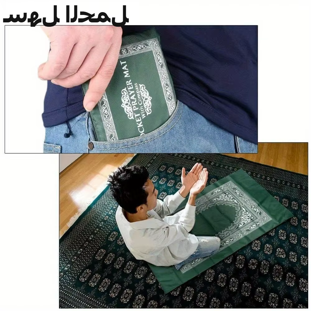 Tapis de prière portable en polyester tressé