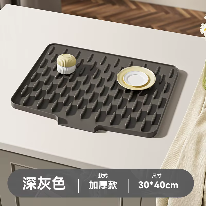 Tapis de séchage en silicone pour évier de cuisine avec pente de drainage pour vaisselle