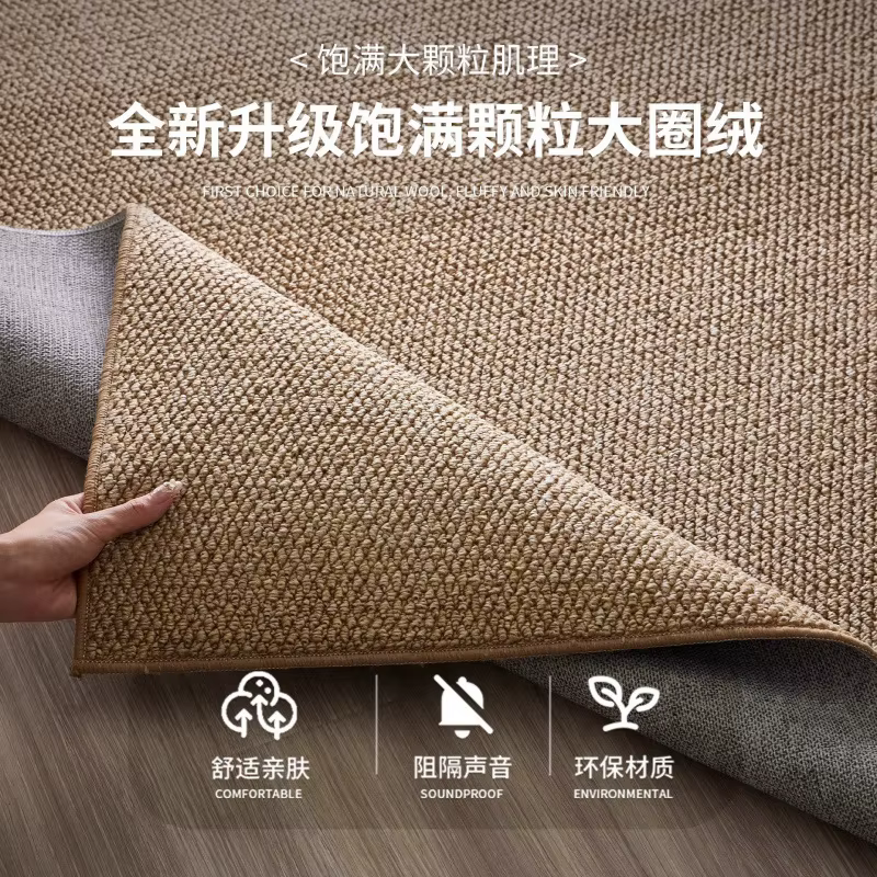 Tapis anti-rayures Imitation sisal pour chat, salon, studio, chambre à coucher, chevet, tatami japonais, couleur unie, lin, tapis de sol pour photo