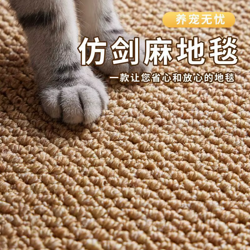 Tapis anti-rayures Imitation sisal pour chat, salon, studio, chambre à coucher, chevet, tatami japonais, couleur unie, lin, tapis de sol pour photo