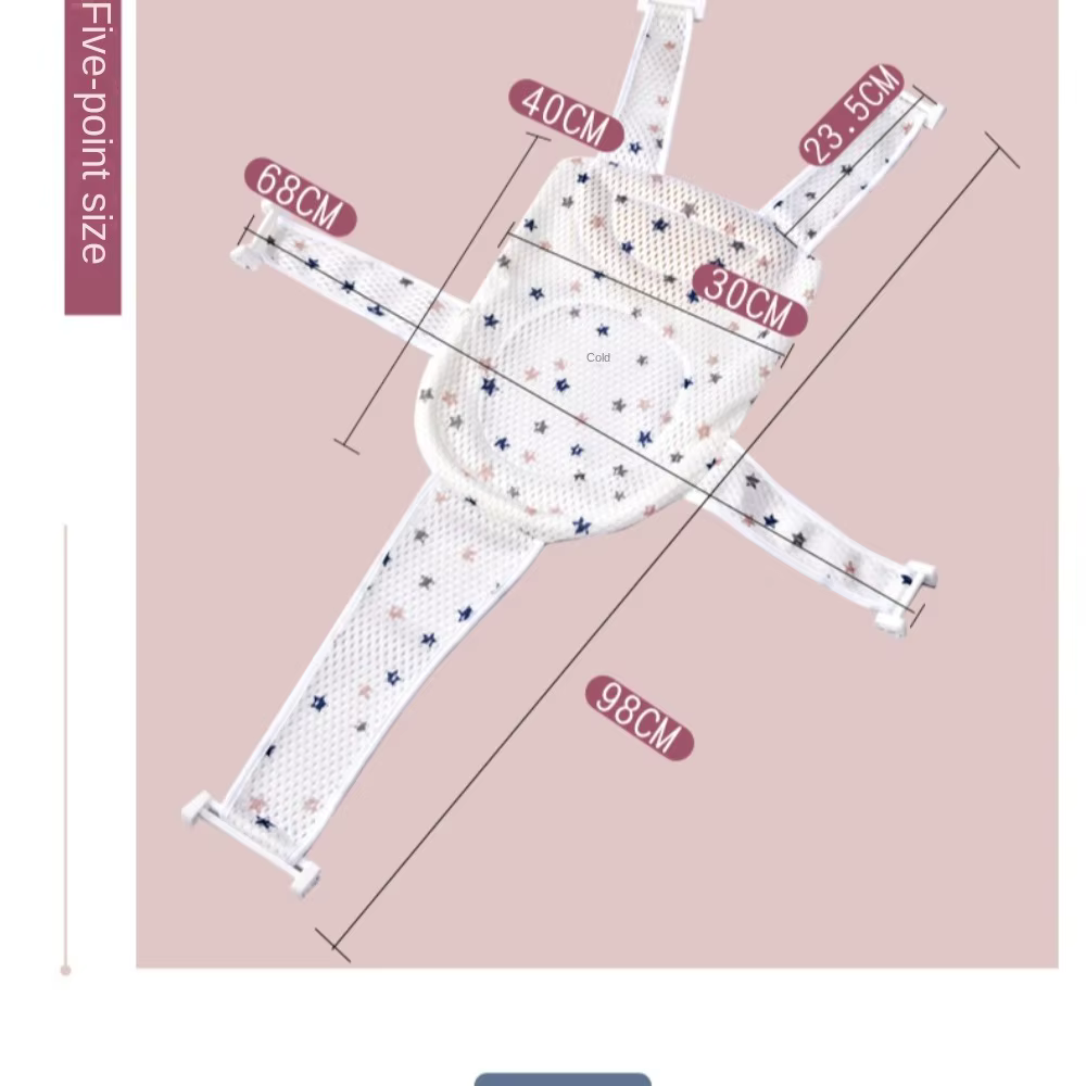 Filet de bain antidérapant en forme de croix pour bébé