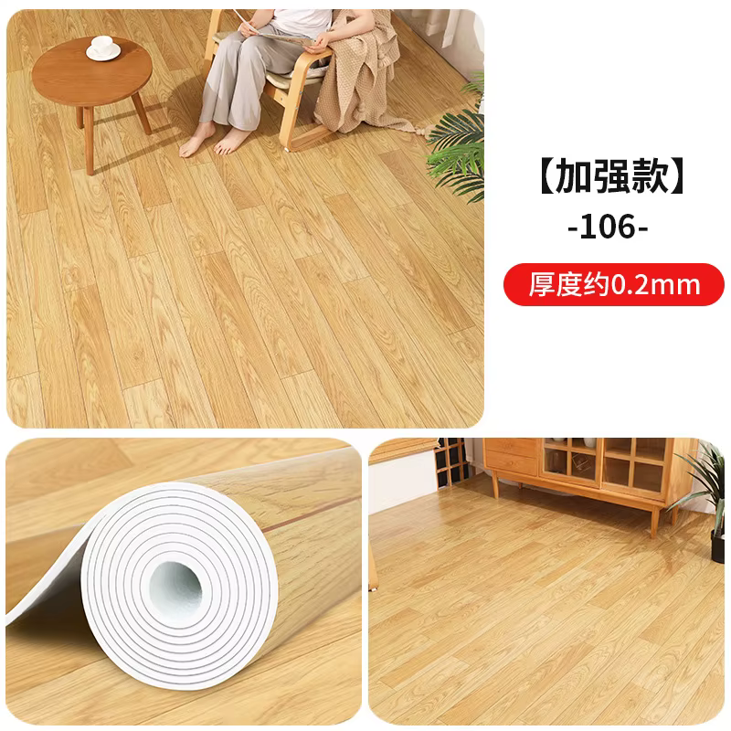 Tapis de sol en plastique PVC épais-tapis de grande surface pour chambre à coucher et salon
