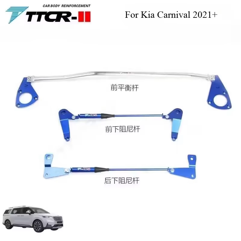 Barres de balancement de Suspension pour Kia Carnival 2021 – 20225, accessoires, châssis d'arbre de stabilité, Kit de tige d'amortissement renforcé, Kits inférieurs, pièces